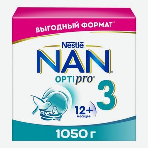 Молочко детское Nan 3 OptiPro с 12 месяцев, 1050г, 1.05 кг