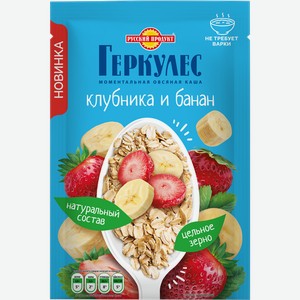 Каша овсяная Русский Продукт Геркулес Клубника банан 40 г