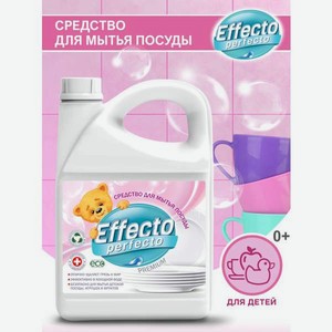 Средство для мытья посуды Effecto Perfecto 2750 мл 2750 г 1 шт. 1 упак.