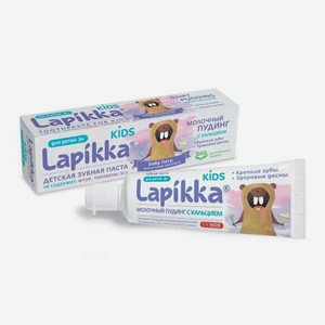 Зубная паста Lapikka Молочный пудинг