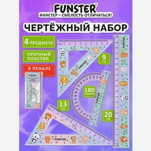 Набор чертёжный Funster пластик 4 шт.