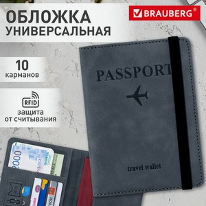 Обложка 9 карманов, резинка, экокожа