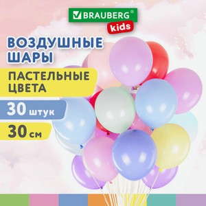 Шары воздушные Макарунс 30см 30шт
