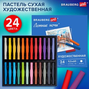 Пастель сухая Летние ночи 24цв