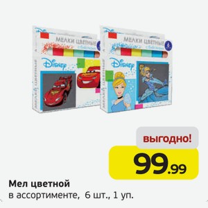 Мел цветной, в ассортименте, 6 шт., 1 уп.
