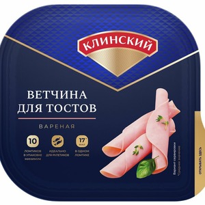 Ветчина вареная Клинский для тостов нарезка 210 г