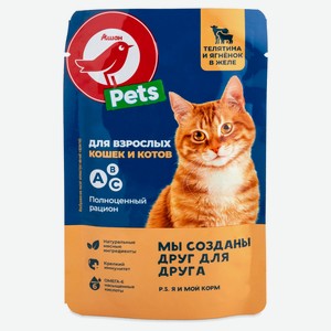 Корм консервированный для кошек АШАН Красная птица Телятина и ягненком в желе, 75 г