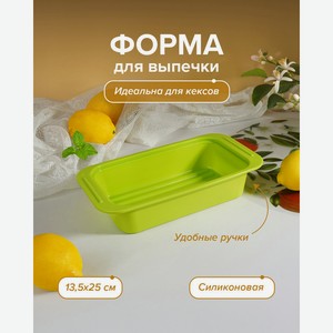 Форма для выпечки, O’Kitchen, 13,5х25 см, в ассортименте