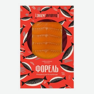 Форель филе ломтики слабосолёные Знаем, плавали 100г 100 г