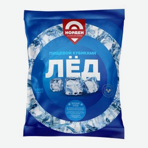 Лёд для напитков 1кг 1 кг