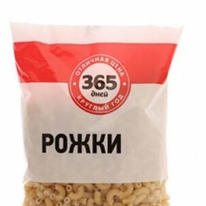 Макароны 365 дней рожки 400 г