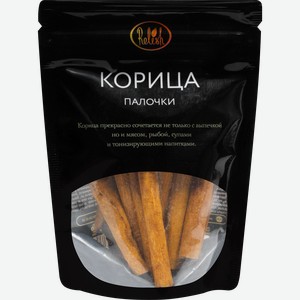 Корица RELISH палочки, 35г