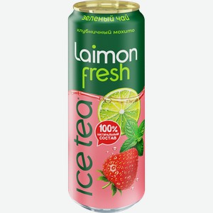 Напиток LAIMON FRESH Зеленый чай Клубничный мохито, 0.45л