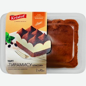 Торт BY KRISTOF Тирамису классик, 350г