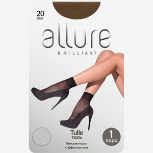 Носки жен ALLURE glase (1 пара) Tulle 20, Россия