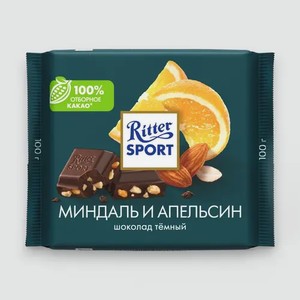 Шоколад темный «Ritter Sport» с дробленым миндалем и кусочками апельсиновой цедры, 100 г