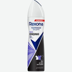 Антиперспирант-аэрозоль REXONA Ультраневидимая, Россия, 150 мл