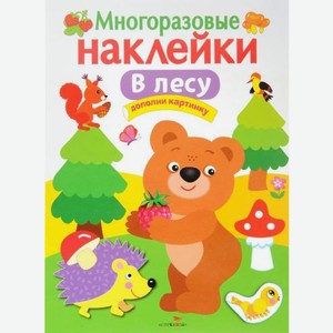 Книга Стрекоза Обучающие книжки с многоразовыми наклейками в ассортименте 70 г