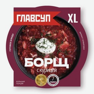 Борщ с курицей Главсуп 360г 360 г