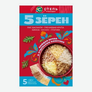 Ассорти круп 5 зёрен Степь 5пак 400 г