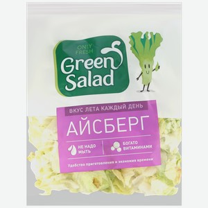 Салат Айсберг GREEN SALAD, 140г