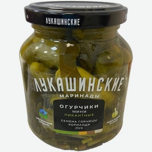 Огурцы Лукашинские Пикантные маринованные 340г, 340 г
