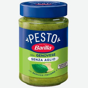 Соус Barilla Песто Дженовезе с базиликом без чеснока, 190г, 190 мл