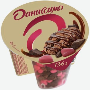 Йогурт Даниссимо Deluxe Брауни и микс с шоколадом и малиновым вкусом 2.9% 136 г