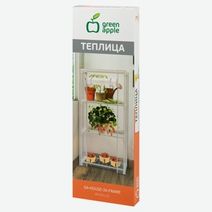 Теплица Green Apple House 3 яруса, 90х30х125 см