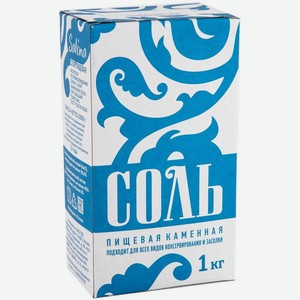 Соль Salina пищевая каменная 1000 г