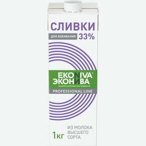 Сливки ультрапастеризованные ЭКОНИВА Для взбивания 33%, без змж, 1000мл
