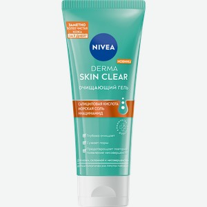 Гель для умывания NIVEA Derma Skin Clear очищающий, 90мл