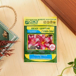 Удобрение минеральное органическое  Гуми-Оми , ОЖЗ Кузнецова, 50 г