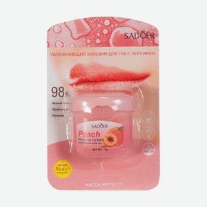 Увлажняющий бальзам для губ, SADOER, 7 г, в ассортименте