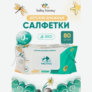 Влажные салфетки Baby Honey Eco 2 упак. 160 шт.