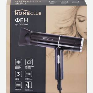 Фен HOMECLUB Black DLY-2800, Китай