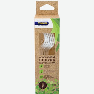 Вилка ЛЕНТА 150мм биоразлагаемая, Китай, 6 шт