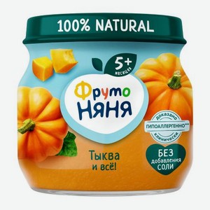 Тыквенное пюре с 5 месяцев Фрутоняня 80г 80 г