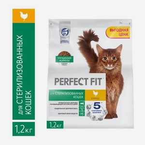 Сухой корм для стерилизованных кошек с курицей Perfect Fit 1.2кг 1.2 кг