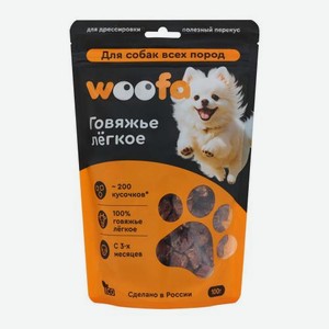 Лакомство для собак легкое говяжье Woofa 100г 100 г