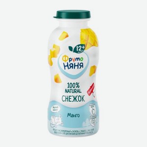 Снежок детский со вкусом Манго 2% с 12 месяцев Фрутоняня 200мл 200 г