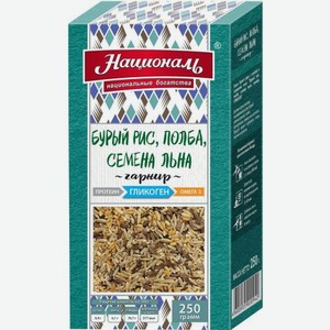 Гарнир Националь бурый рис полба семена льна 250г 250 г