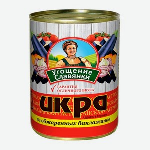 Икра из баклажан Угощение славянки 360г 360 г