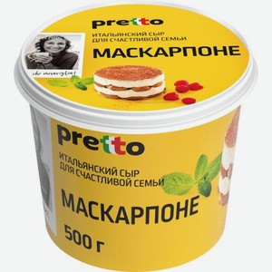 Сыр Pretto Маскарпоне 80% 500г 500 г