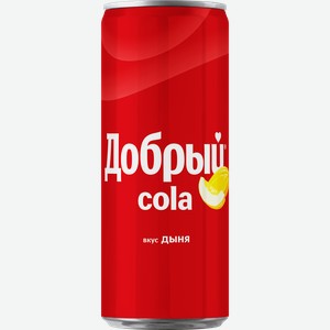 Напиток ДОБРЫЙ Кола со вкусом Дыни газированный, 0.33л