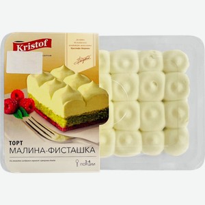 Торт BY KRISTOF Малина-фисташка, 350г
