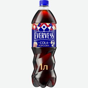 Напиток EVERVESS Кола Попкорн без сахара газированный, 1л