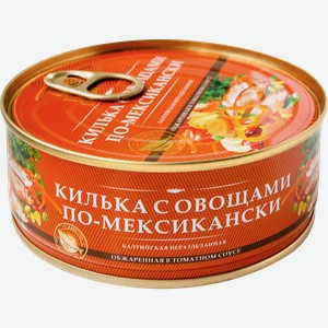 Килька ЗА РОДИНУ По-мексикански, в томатном соусе с овощами, 240г