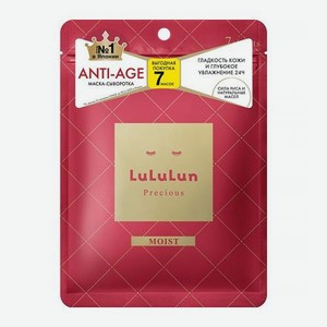 Маска для лица Lululun Precious Moist Red активное увлажнение 7шт 130мл 130 г