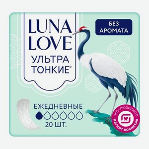 Прокладки ежедневные ультратонкие Luna Love 20шт 60 г